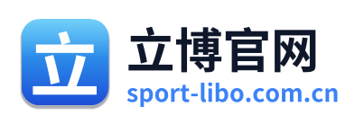 立博官网